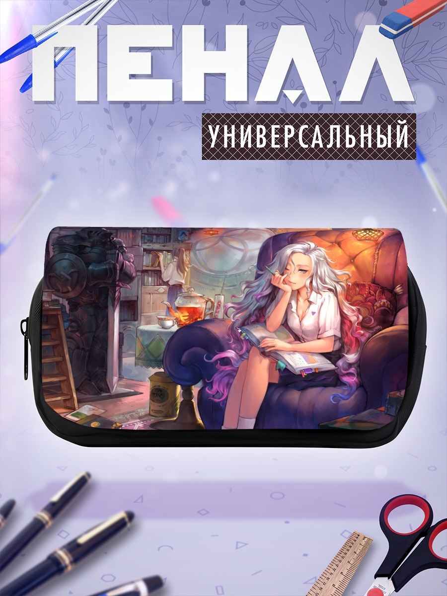 Пенал-косметичка Девушка с книгой