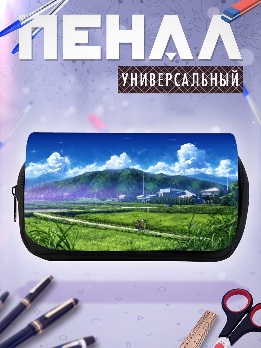 Пенал-косметичка Летний пейзаж с облаками