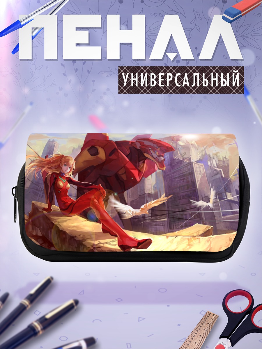 Пенал-косметичка Аска Лэнгли и Ева-02