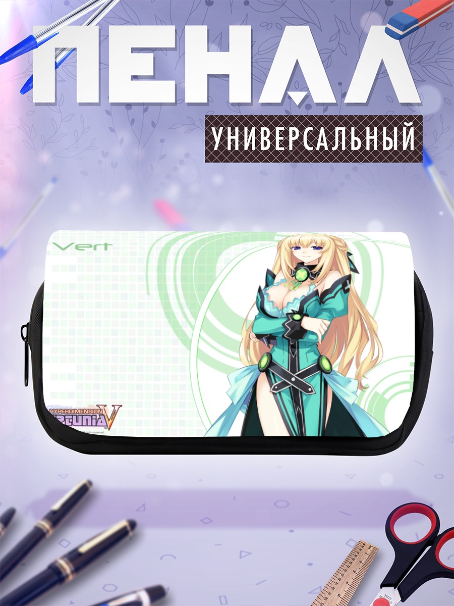 Пенал-косметичка Верт в синем