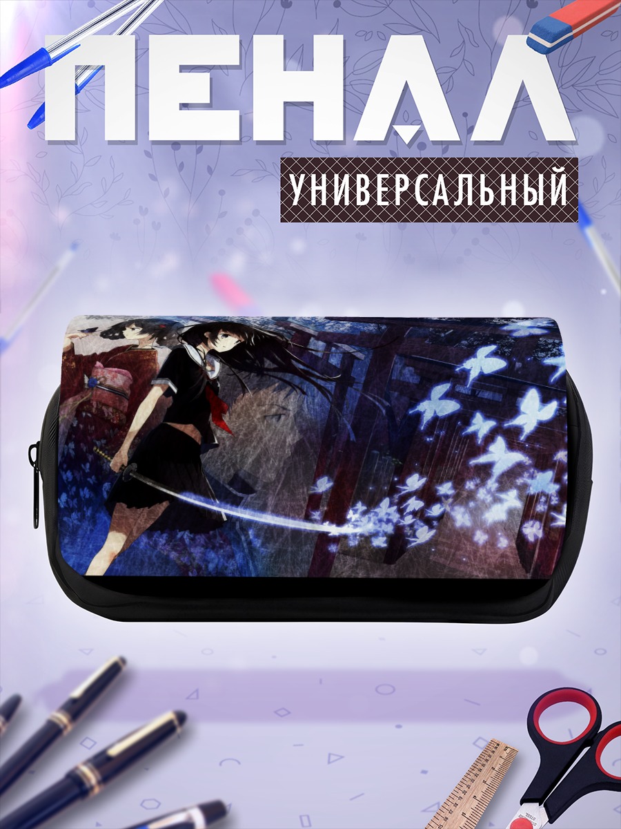 Пенал-косметичка Девушки с мечом