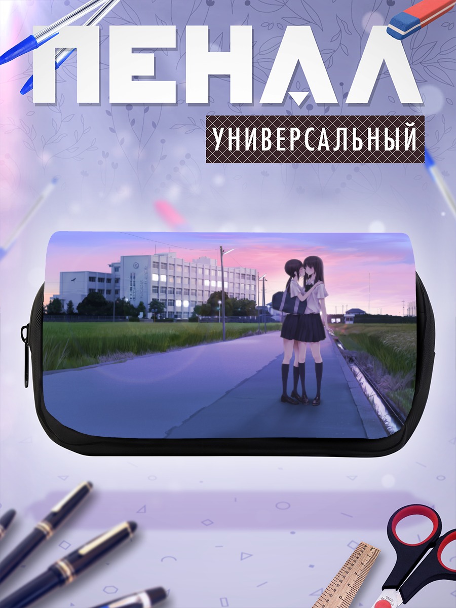 Пенал-косметичка Поцелуй у школы