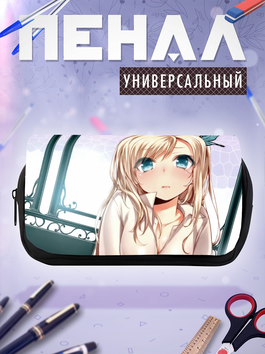 Пенал-косметичка Сена Кашивадзаки в окне