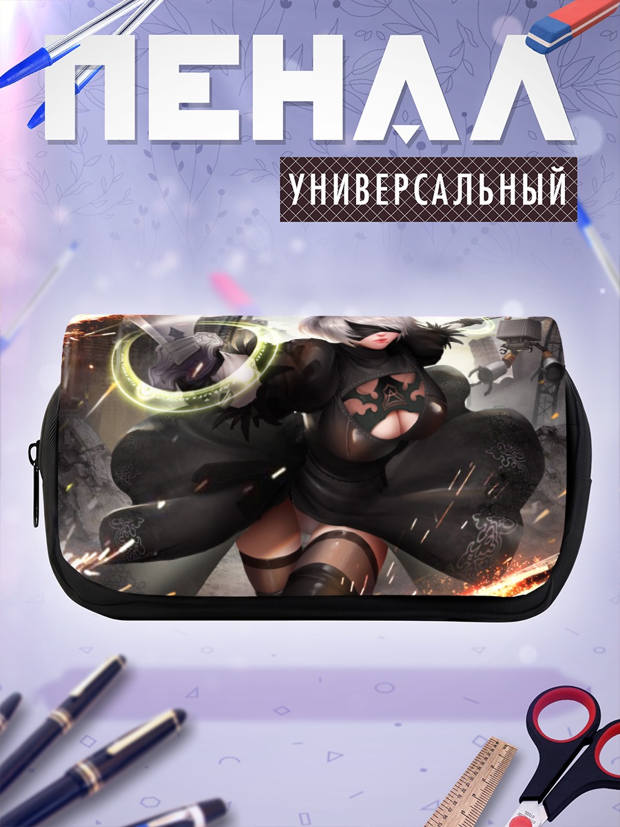 Пенал-косметичка 2B в бою