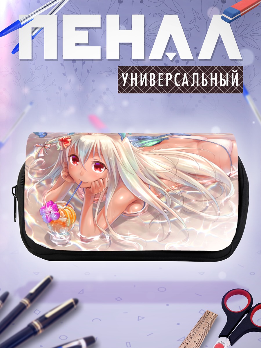 Пенал-косметичка Зуи на пляже