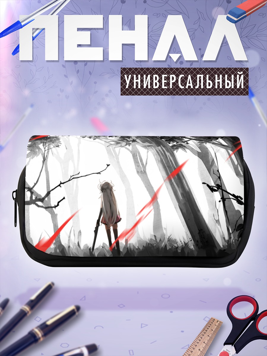 Пенал-косметичка Лес красных вспышек