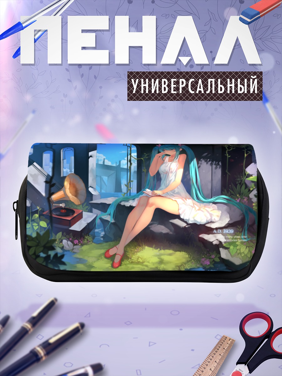 Пенал-косметичка Мику Хацунэ в руинах