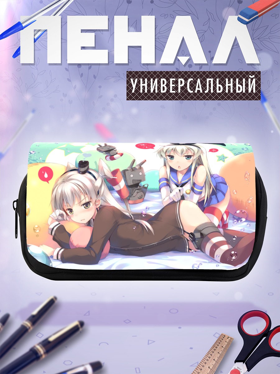 Пенал-косметичка Симакадзе и Амацукадзе