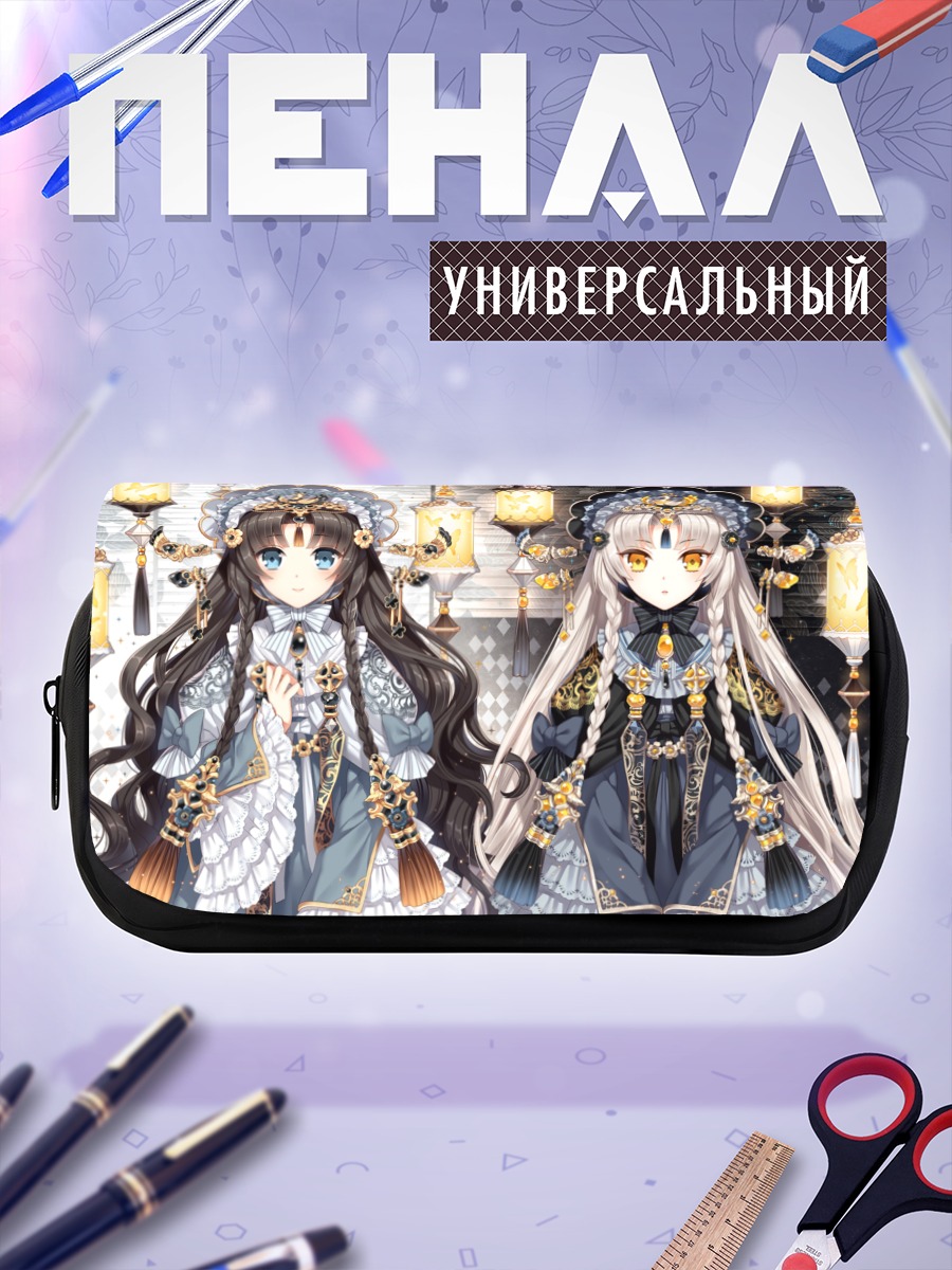 Пенал-косметичка Две девушки в нарядах
