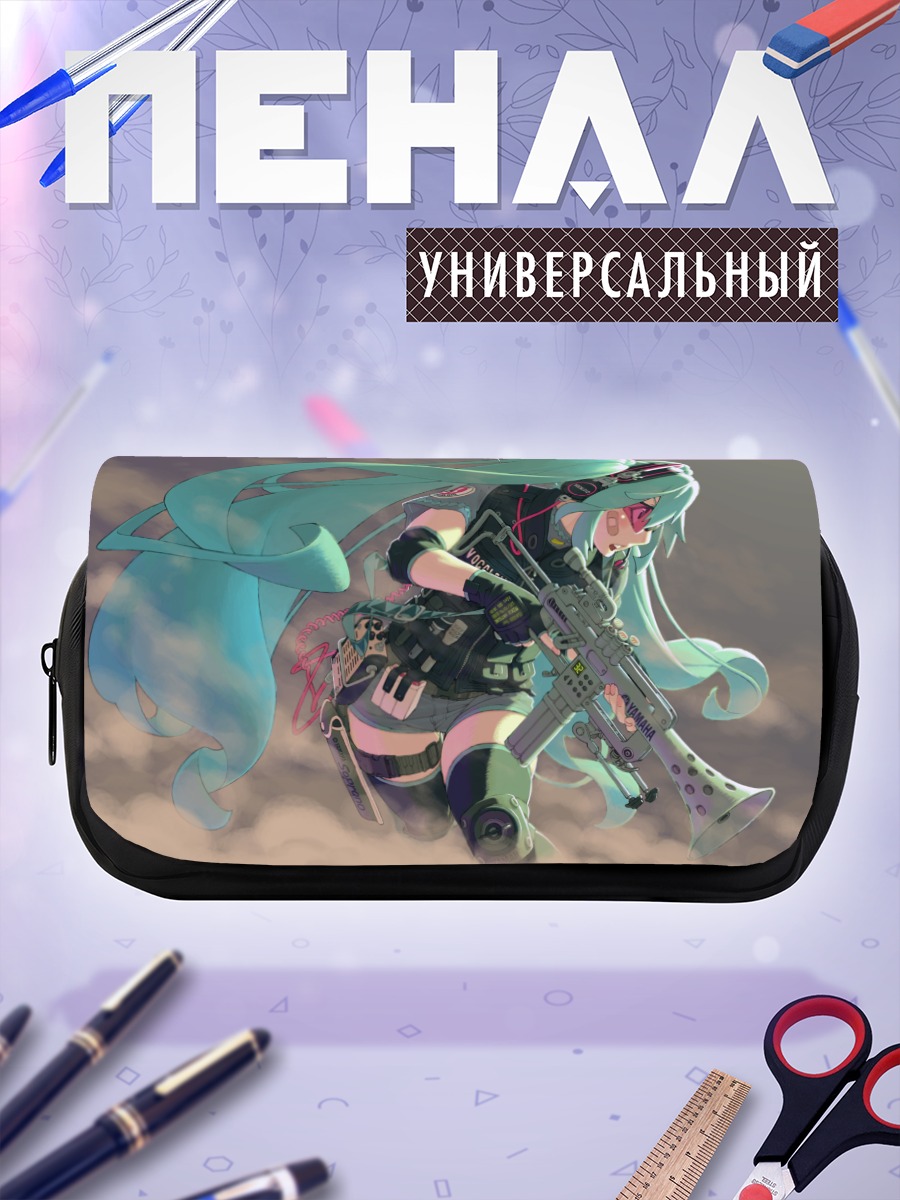Пенал-косметичка Мику Хацунэ с оружием