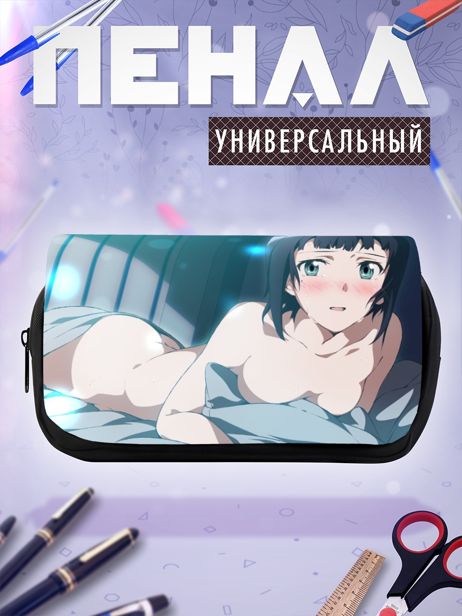 Пенал-косметичка Сачи в постели