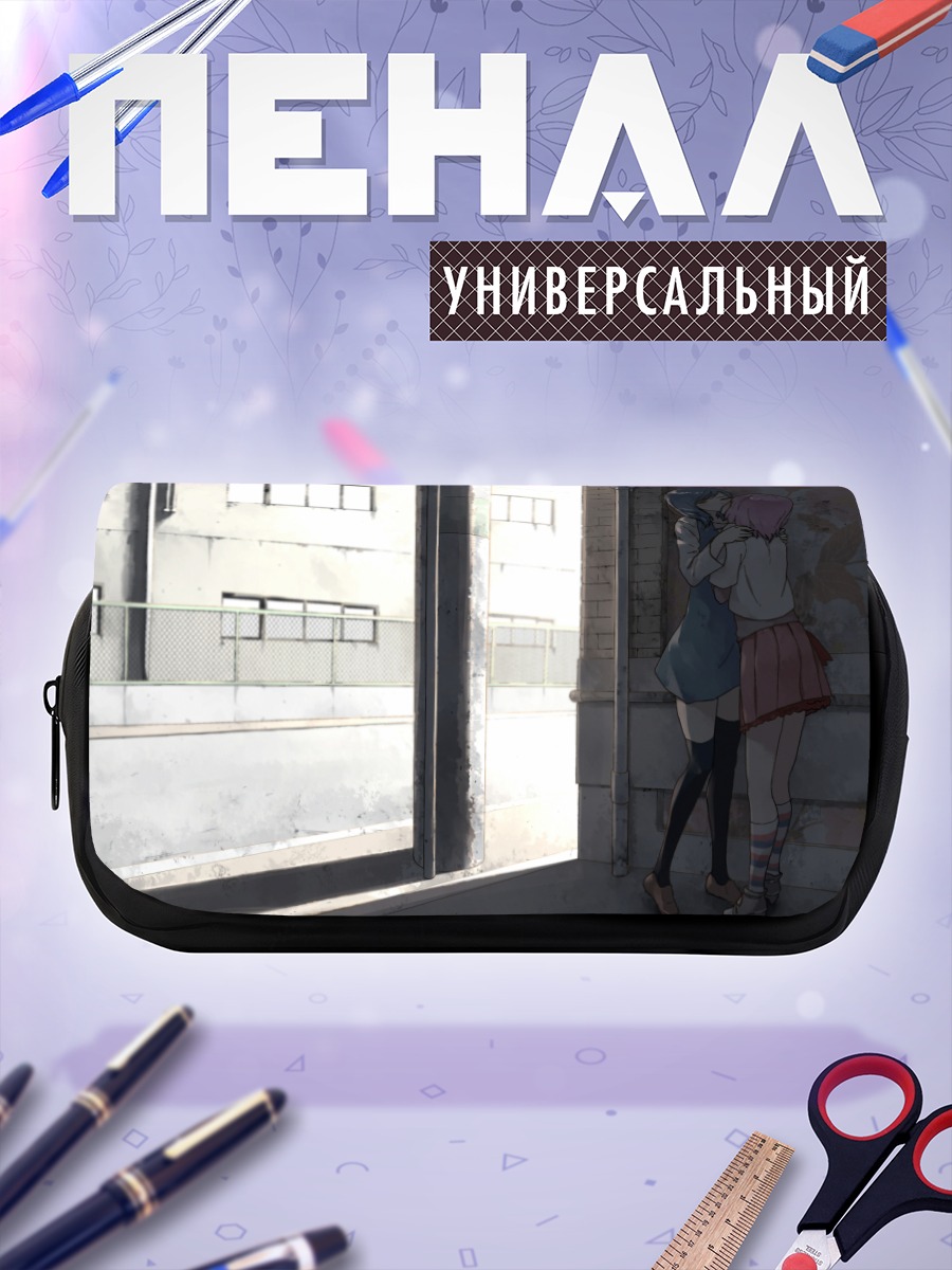 Пенал-косметичка Нежный поцелуй