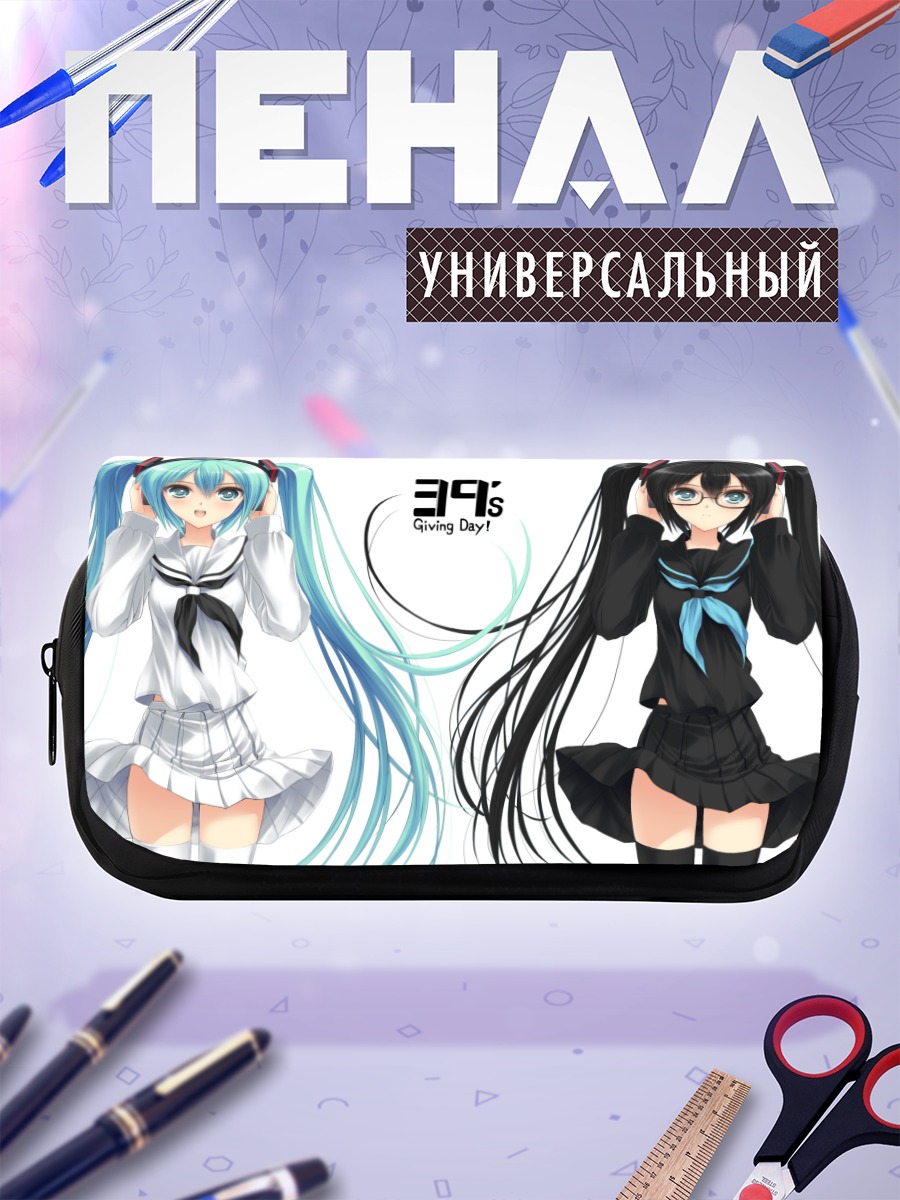 Пенал-косметичка Мику Хацунэ и подруга