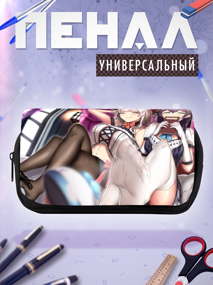 Пенал-косметичка Девушки с книгой