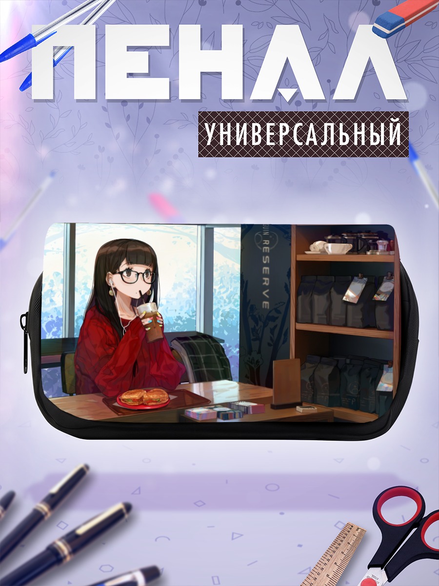 Пенал-косметичка Девушка в кафе
