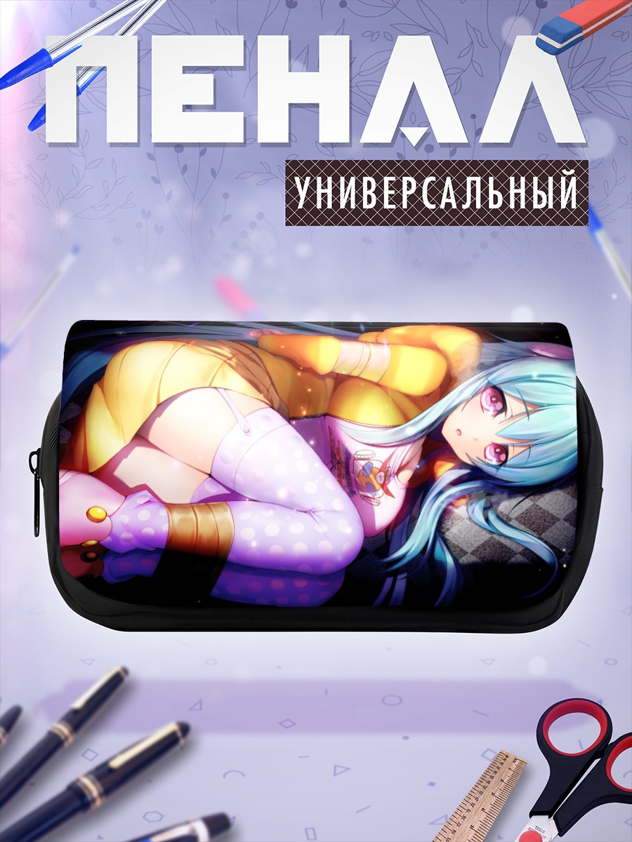 Пенал-косметичка Илия Хогё в лучах