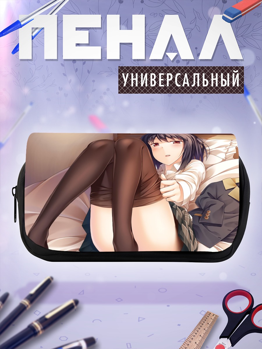 Пенал-косметичка Девушка в колготках