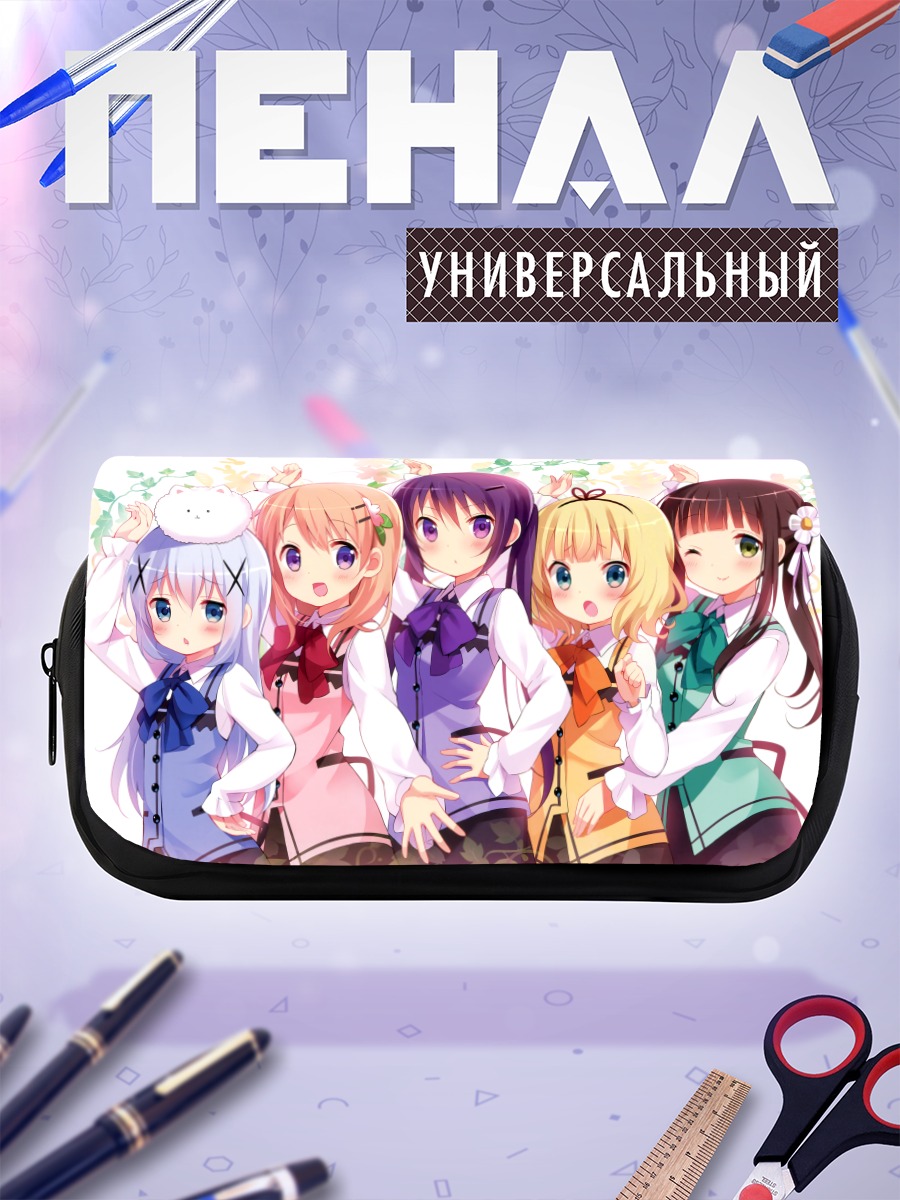 Пенал-косметичка Девочки из Gochiusa
