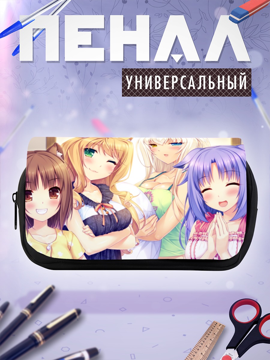 Пенал-косметичка Девушки Некопара