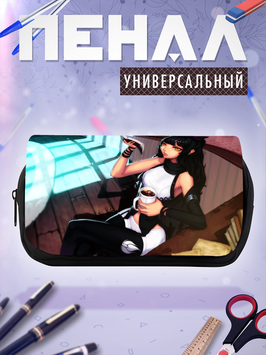 Пенал-косметичка Блейк Белладонна с книгой