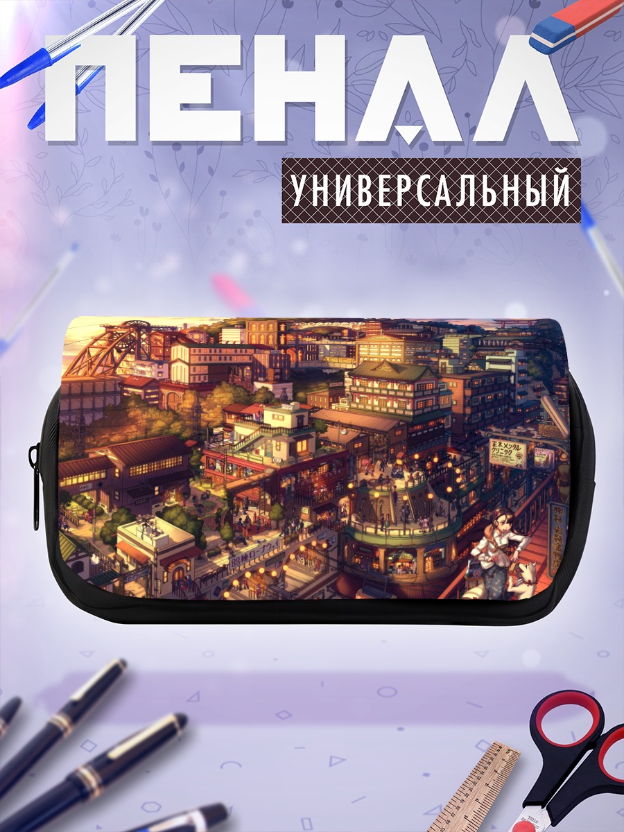 Пенал-косметичка Уютный городской пейзаж