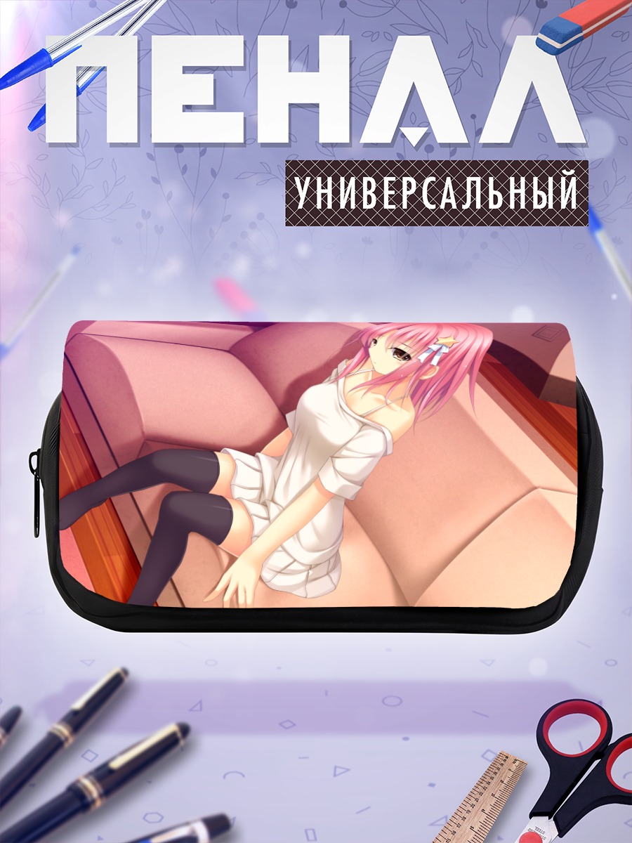 Пенал-косметичка Мацури Мидзусава на диване