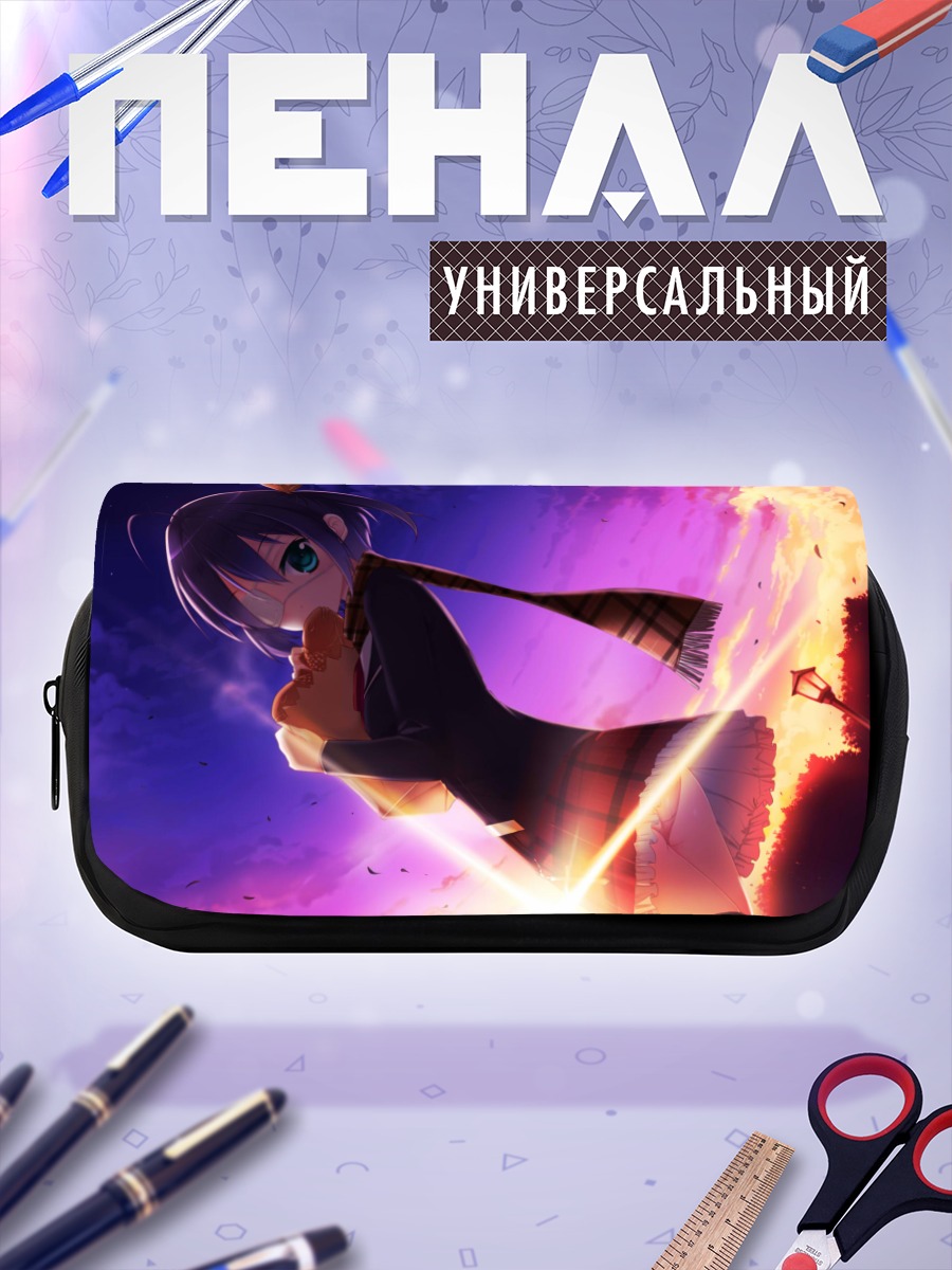 Пенал-косметичка Рикка Таканаши в огне