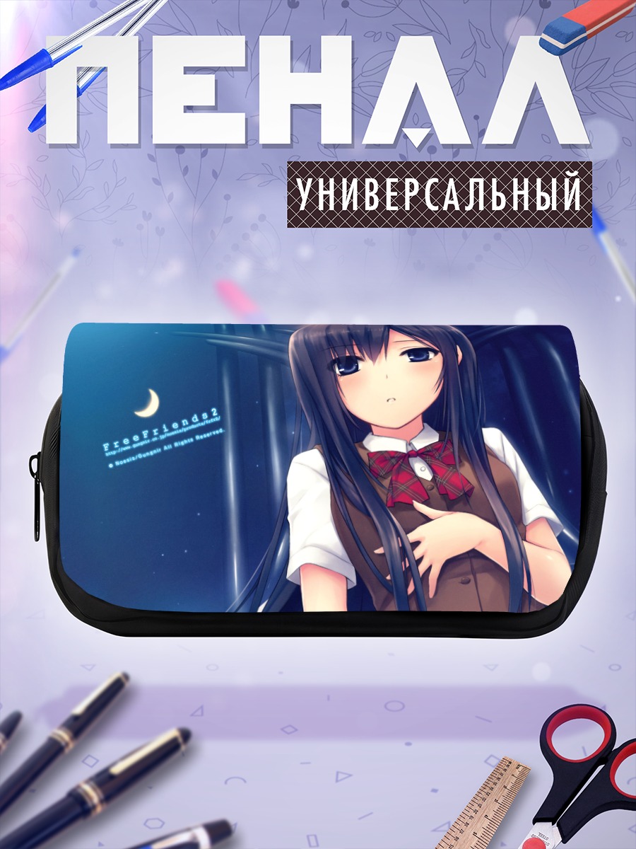 Пенал-косметичка Сумирэ Шинозаки в школе