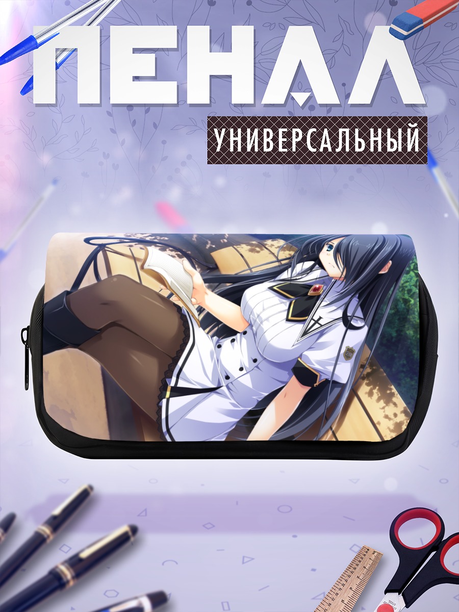 Пенал-косметичка Сэцуна Акацуки с книгой