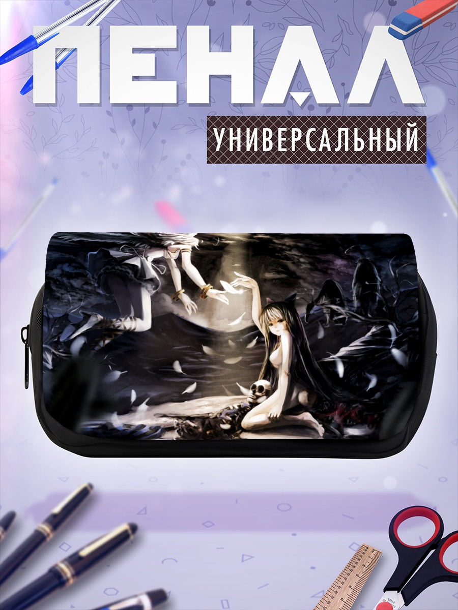 Пенал-косметичка Панти и Стокинг