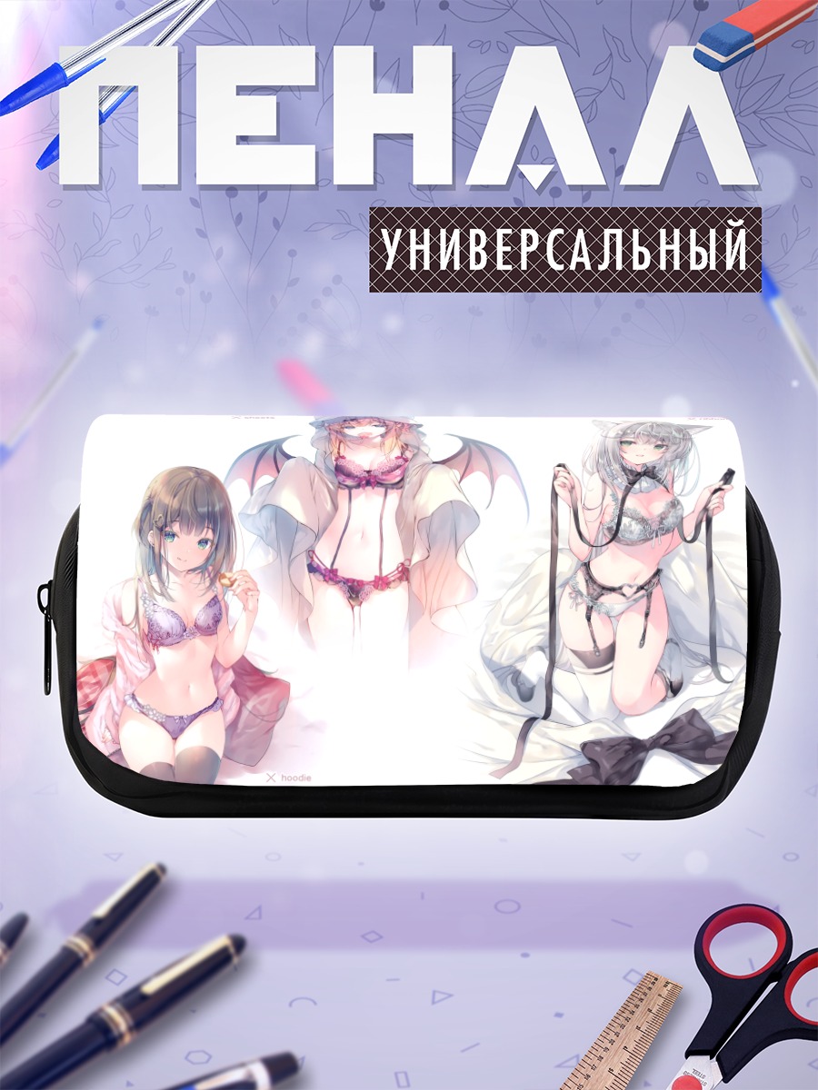 Пенал-косметичка Девушки в белье