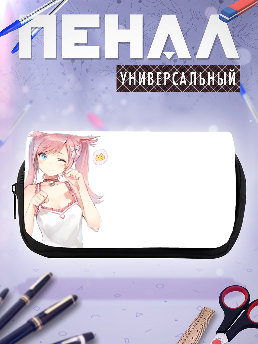 Пенал-косметичка Розовая кошкодевочка