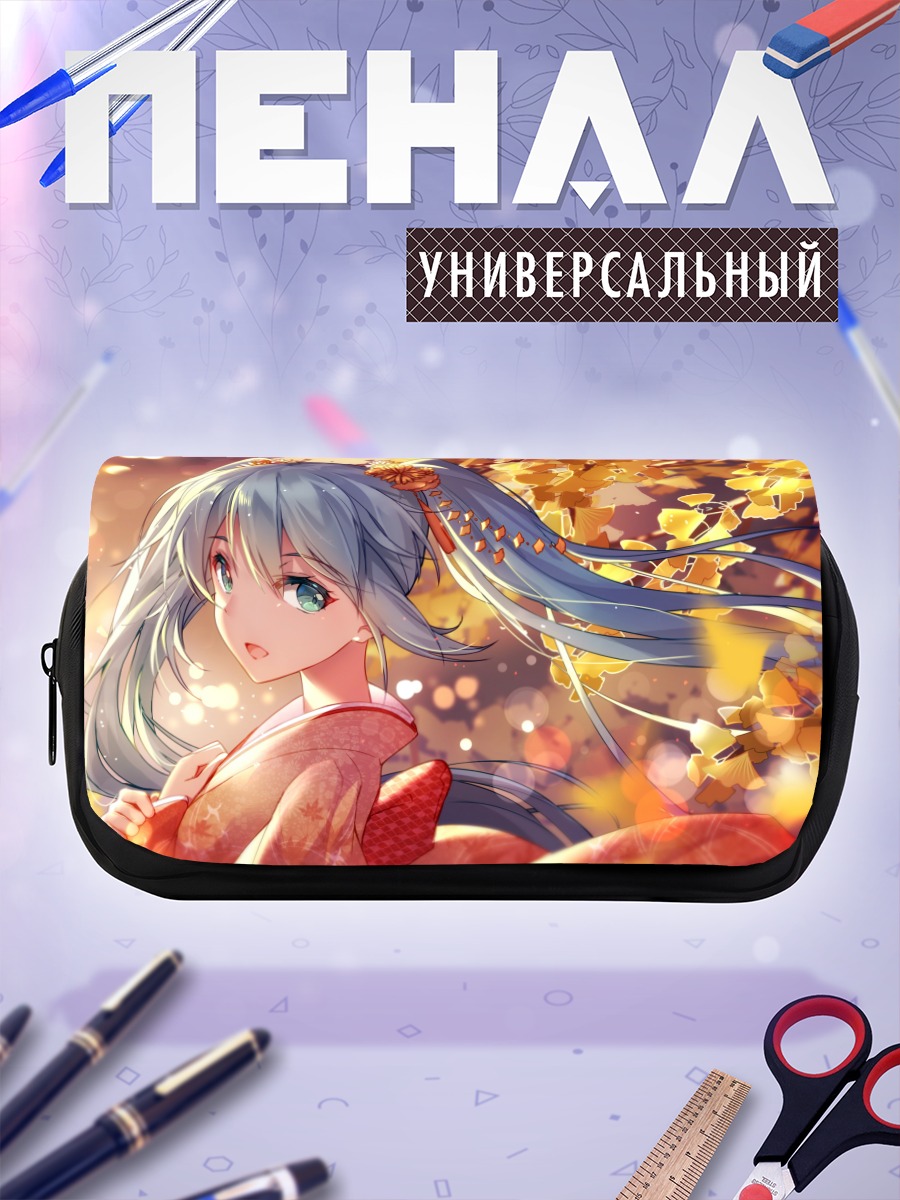 Пенал-косметичка Мику Хацунэ в кимоно
