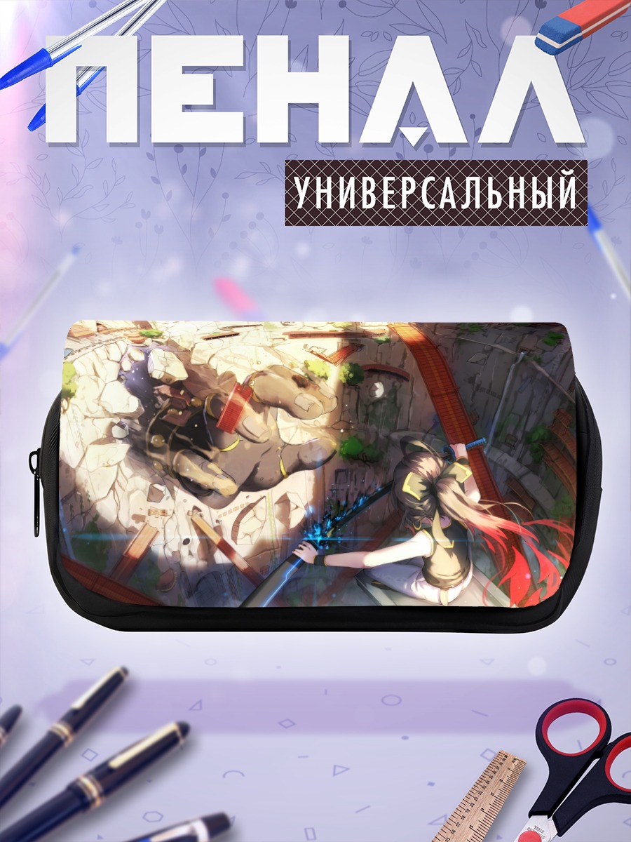 Пенал-косметичка Тянь Лин Цянь Е в городе
