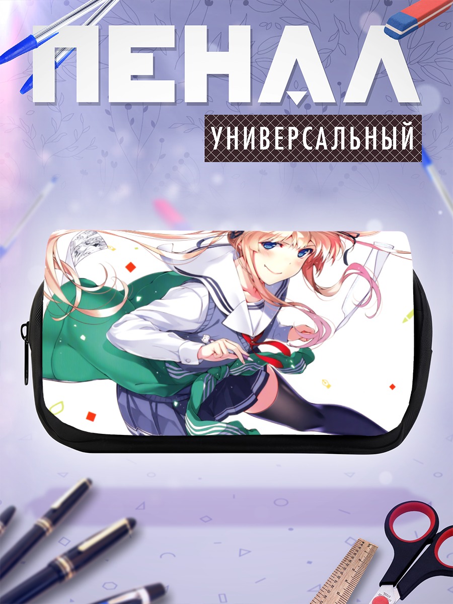 Пенал-косметичка Эрири Савамура в школе