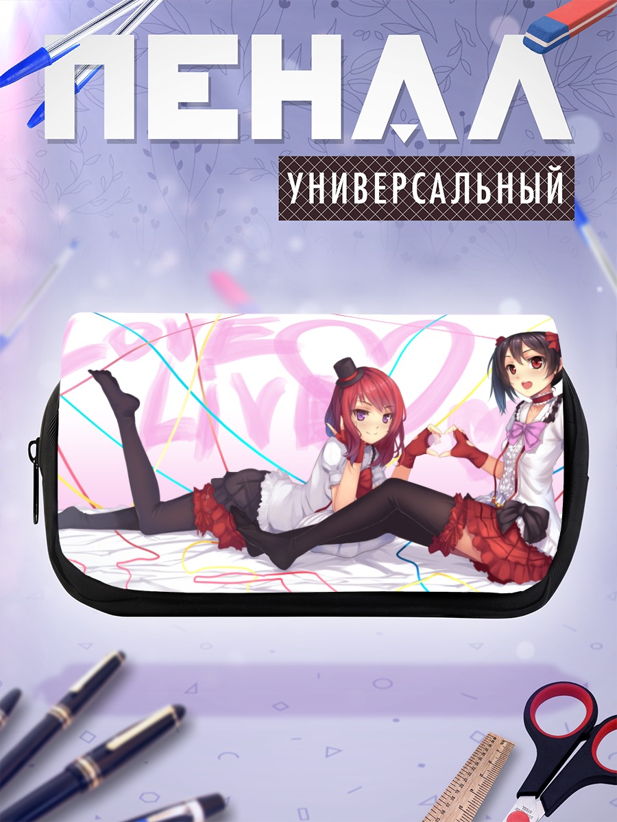 Пенал-косметичка Маки Нишикино и Нико Ядзава