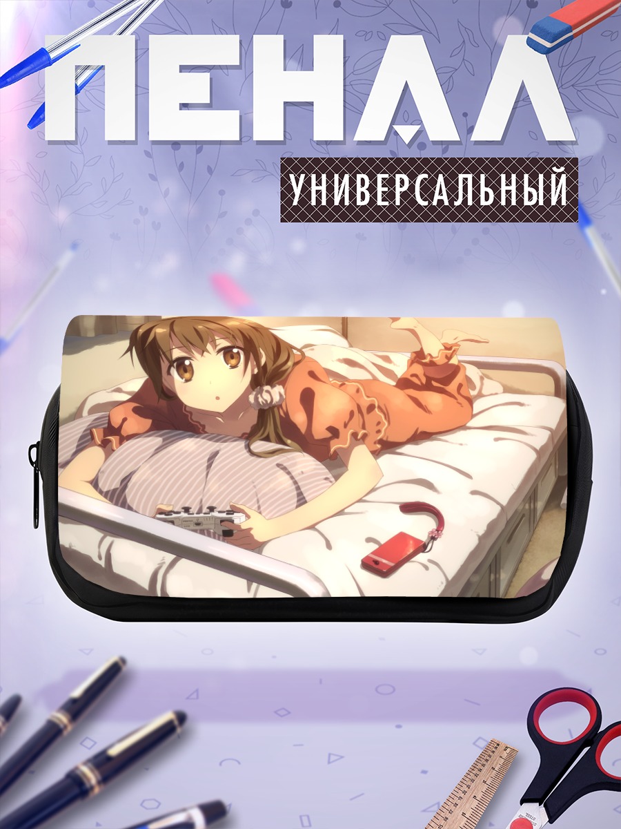 Пенал-косметичка Девушка с консолью