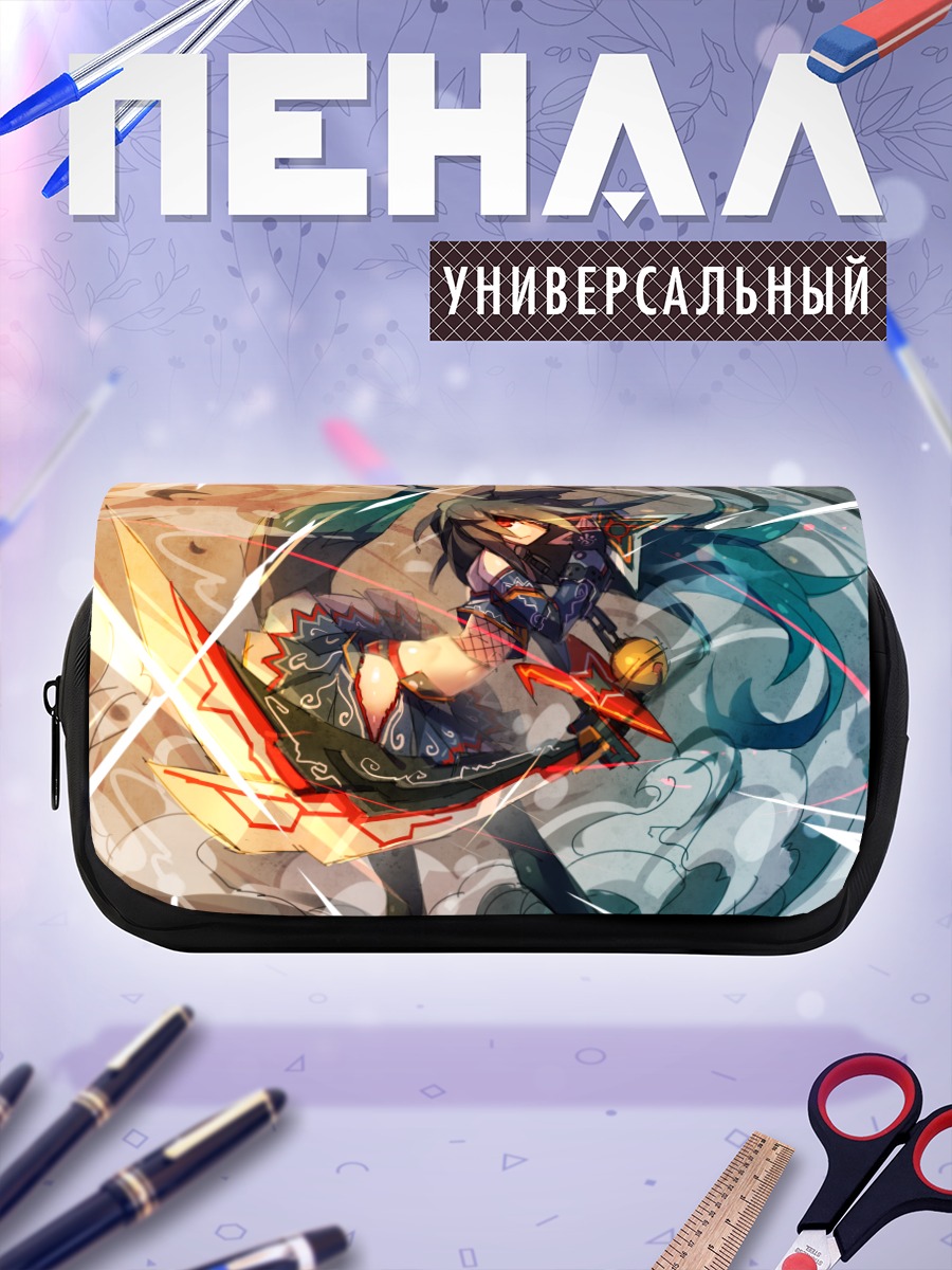 Пенал-косметичка Воин с мечом