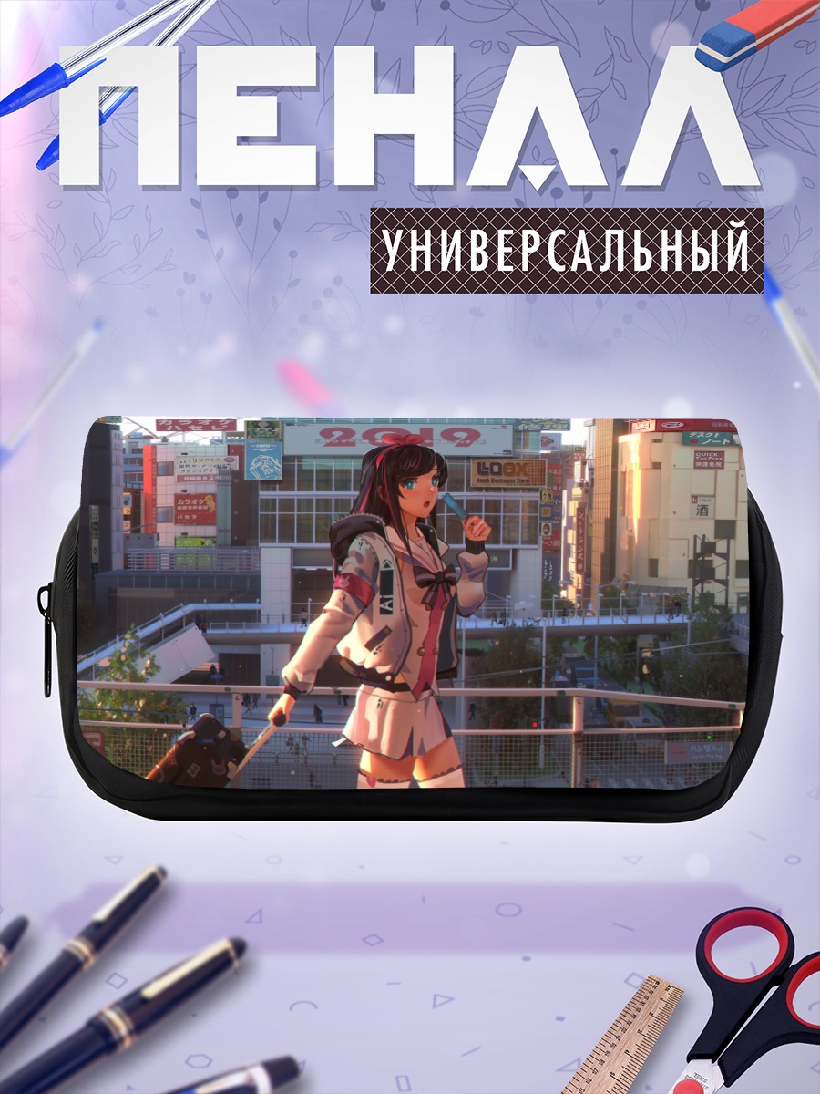 Пенал-косметичка Кизуна Аи в городе