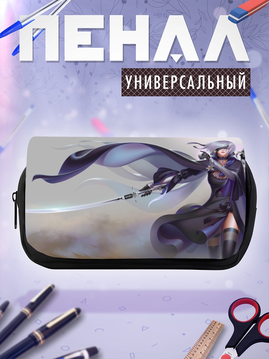 Пенал-косметичка 2B с мечом
