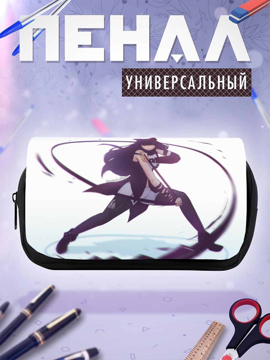 Пенал-косметичка Блейк Белладонна в бою