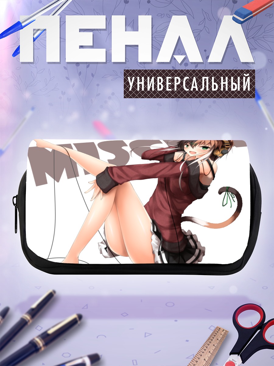 Пенал-косметичка Кошкодевочка в наушниках