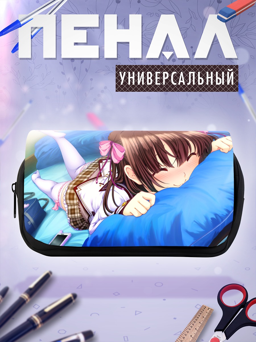 Пенал-косметичка Рэй Амано спит