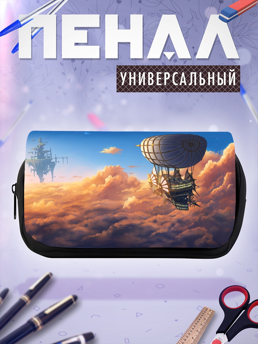 Пенал-косметичка Дирижабли в облаках
