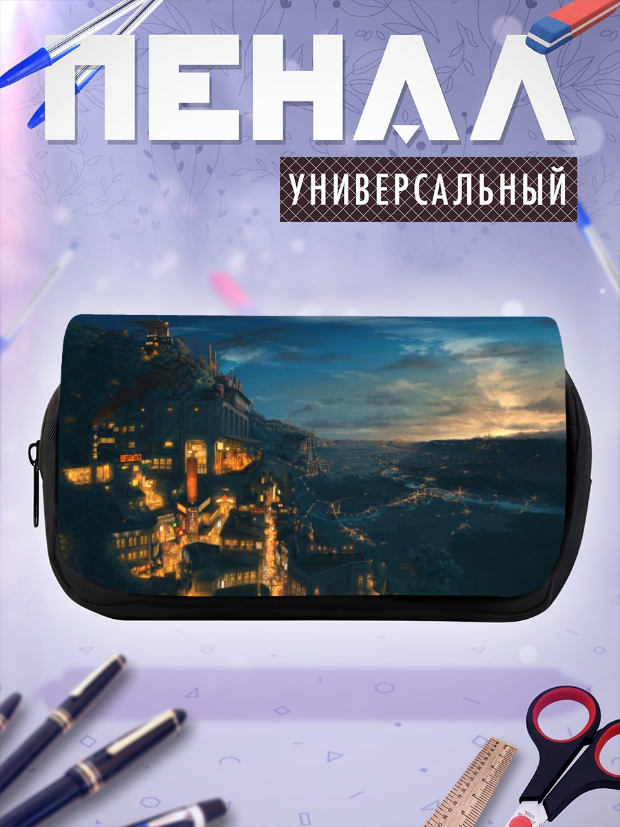 Пенал-косметичка Город в сумерках