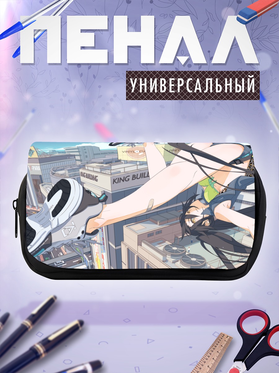 Пенал-косметичка Девушка в городе