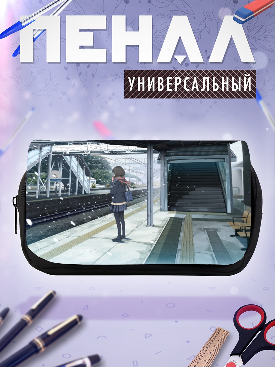 Пенал-косметичка Зимняя школьница на платформе