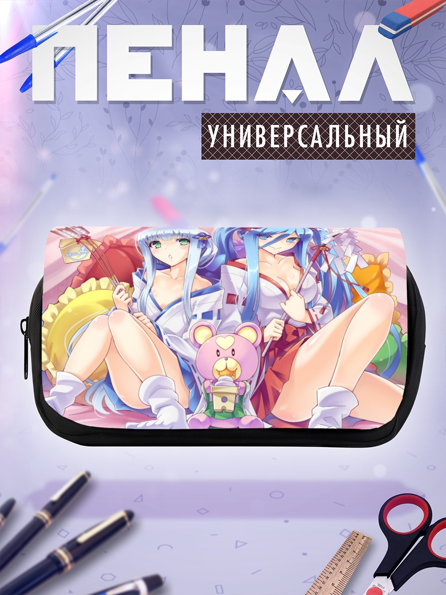 Пенал-косметичка Иона и Такао