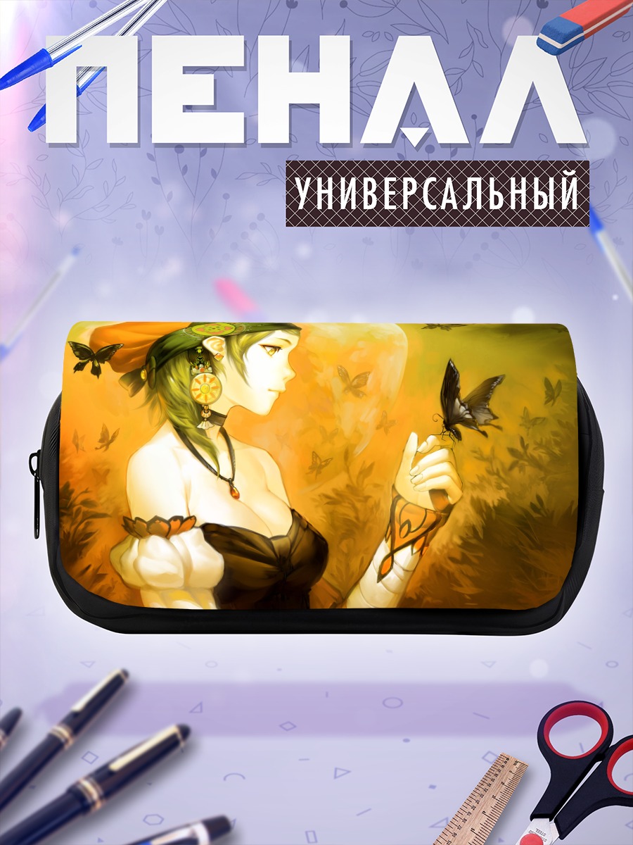 Пенал-косметичка Девушка с бабочкой