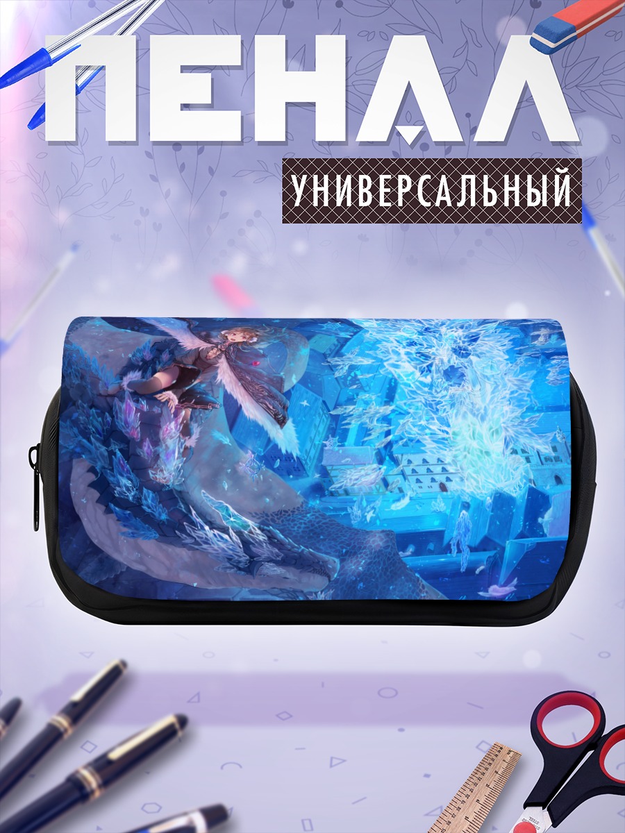 Пенал-косметичка Дракон в городе